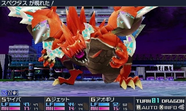 セブンスドラゴン３の発売日はいつ ニンテンドー3ds対応の人気ソフト セブンスドラゴン3ネットで激安予約専門サイト